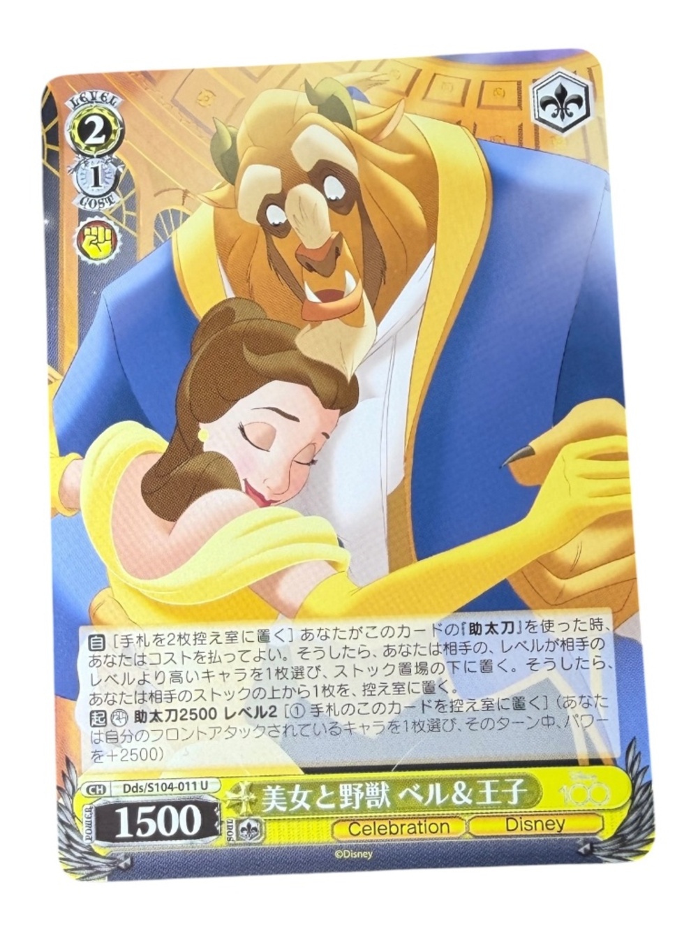 Weiss Schwarz Disney 100 Years of Wonder Belle & Beast Japanese